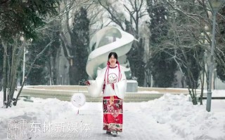 成年汉服冬季穿搭图片，成年汉服冬季穿搭图片女