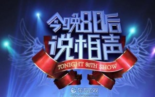 关于马拉松段子脱口秀，关于马拉松段子脱口秀的文案