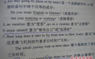 简短剧本两人对话英语，两人对话剧本短篇英语