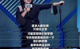 学生情绪脱口秀台词简短，学生情绪脱口秀台词简短大全