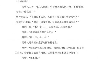 网络剧本搞笑短剧推荐，网络剧本搞笑短剧推荐大全