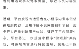 关于敲门的短剧剧本台词，关于敲门的短剧剧本台词大全