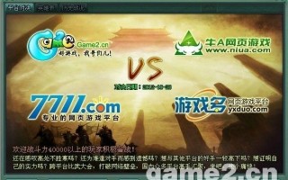 牛a，牛a傲剑