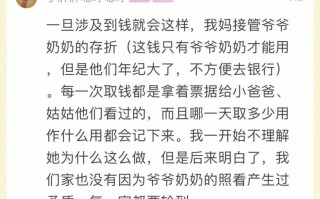 外婆害外孙女短剧剧本，外婆害外孙女短剧剧本