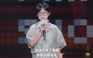 打败爱情脱口秀段子台词，打败爱情脱口秀段子台词大全