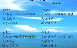 情景短剧乡愁在线观看，情景短剧乡愁在线观看全集