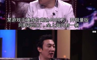脱口秀电竞段子模板图片，脱口秀电竞段子模板图片大全