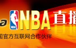 nba即时比分，nba即时比分球探网